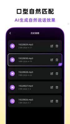 �ڲ�������(AI�ڲ���Ƶ����)v1.5.0 �ֻ����ͼ