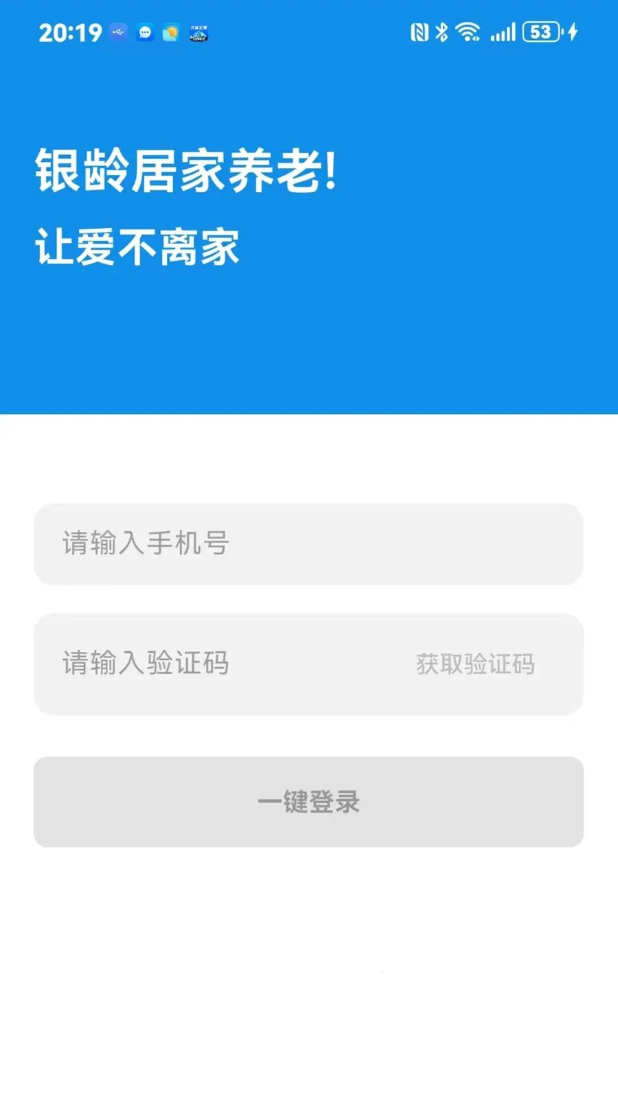 ����ͨ(���Ϸ���APP)v1.0.0 ��׿���ͼ