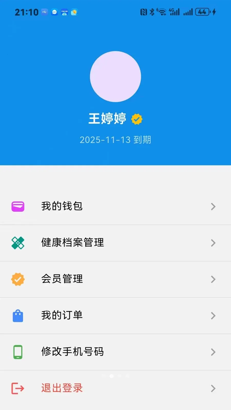 ����ͨ(���Ϸ���APP)v1.0.0 ��׿���ͼ