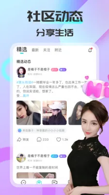 ����ͬ�ǰ�׿���ֻ���v1.6.2.2 ��׿���ͼ