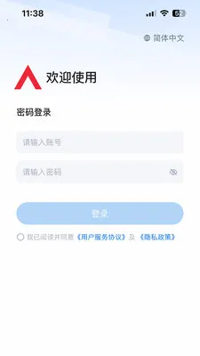 �����������ֻ���v3.33.20.2026062801 ��Ѱ��ͼ