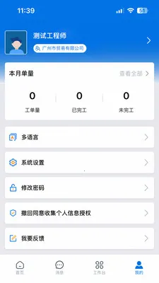 �����������ֻ���v3.33.20.2026062801 ��Ѱ��ͼ