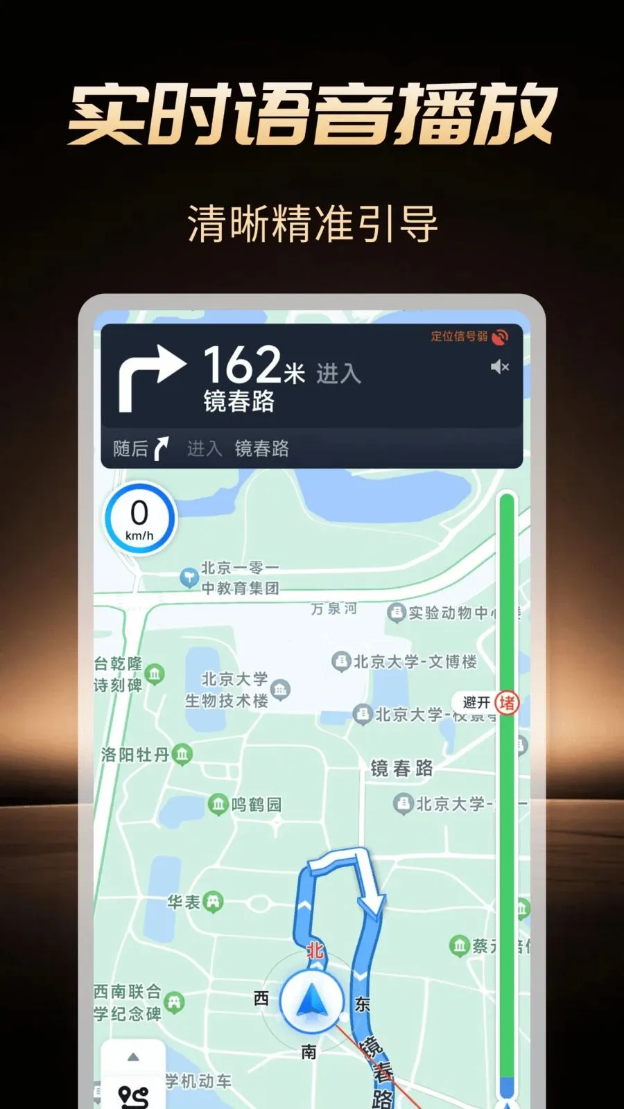 �߾����ܵ���(���ܳ��е���)v1.0.1 �ٷ������ͼ