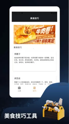 ����ؽ�෽2026���°汾v1.4 ��׿���ͼ