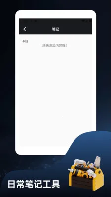 ����ؽ�෽2026���°汾v1.4 ��׿���ͼ