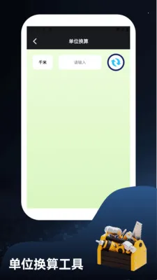 ����ؽ�෽2026���°汾v1.4 ��׿���ͼ