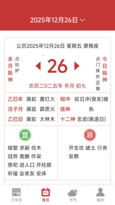 ���������ϻ���(��������APP)v1.6.4.6 �ֻ����ͼ
