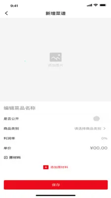 ���״������ֻ���v1.7.0 ��Ѱ��ͼ