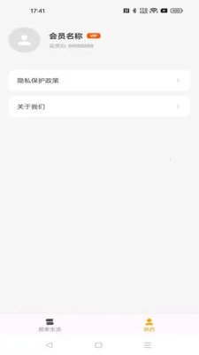 ����ܼ�(������Ѷƽ̨)v1.0.0 ��Ѱ��ͼ