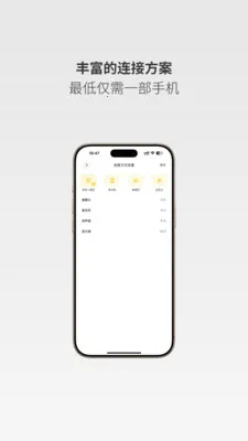 ����Ƶ�ΰ�׿���ֻ���v0.1.18 �ٷ������ͼ