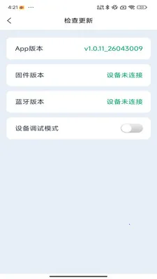 �Ƕϳ���ķ��׿���ֻ���v1.0.11 ��׿���ͼ