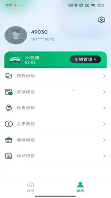 �Ƕϳ���ķ��׿���ֻ���v1.0.11 ��׿���ͼ