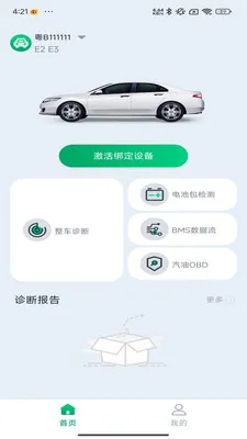 �Ƕϳ���ķ��׿���ֻ���v1.0.11 ��׿���ͼ