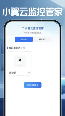 С���Ƽ�عܼ�2026�ٷ����°汾v1.0.0 ��Ѱ��ͼ