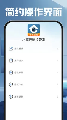 С���Ƽ�عܼ�2026�ٷ����°汾v1.0.0 ��Ѱ��ͼ