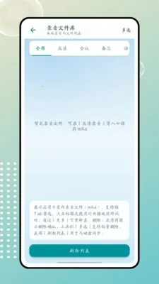 ����(¼��ת��������)v1.0.0 ��׿���ͼ