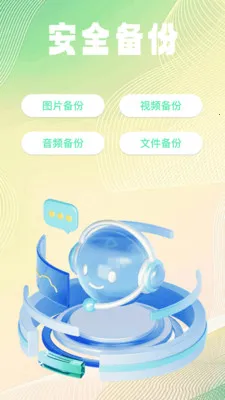 �ļ���¼��ѱ���(�ļ������Ż�����)v1.0.2 �ֻ����ͼ