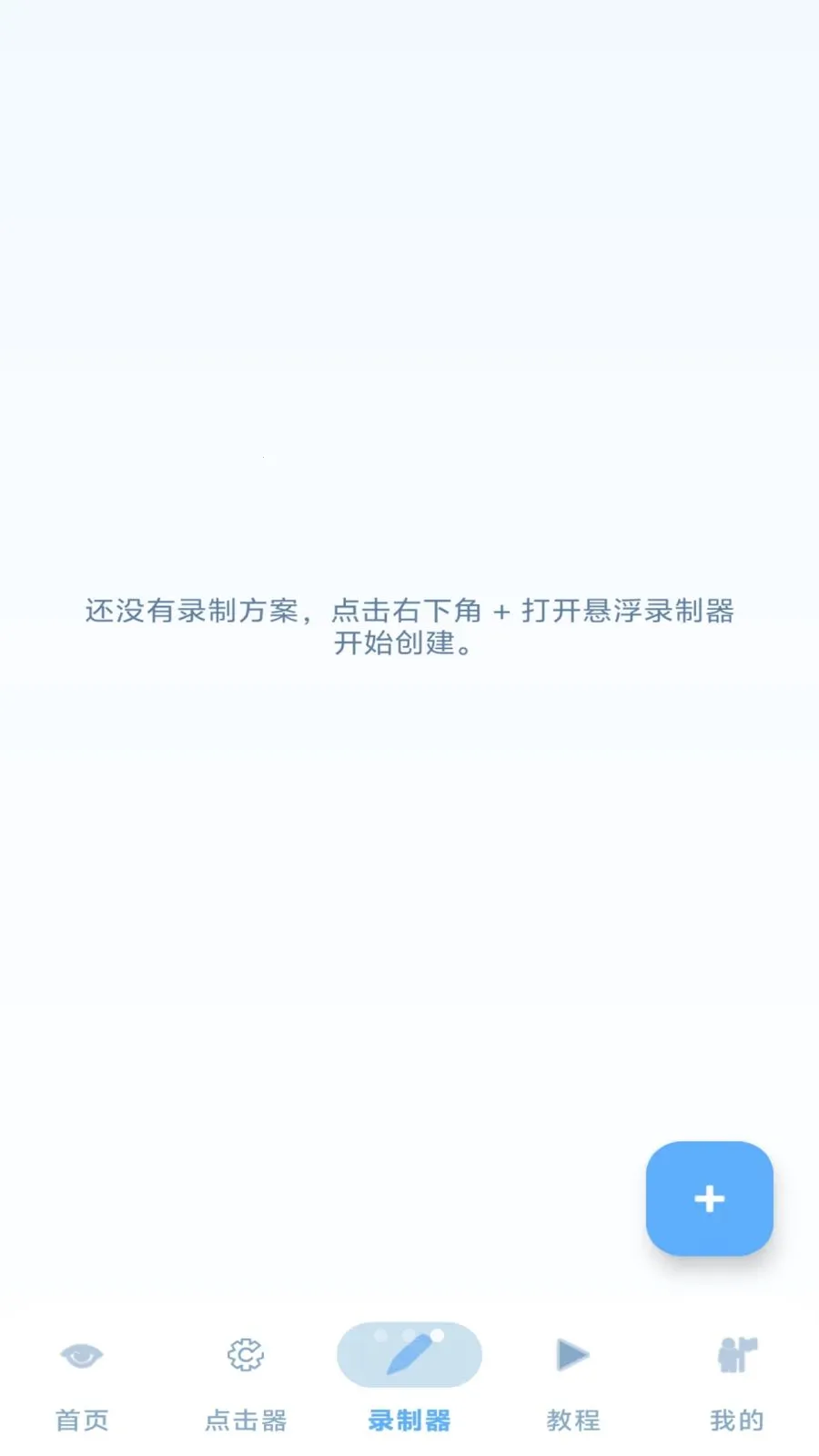 ���˵����2026�ٷ����°汾v1.3.1 ��Ѱ��ͼ