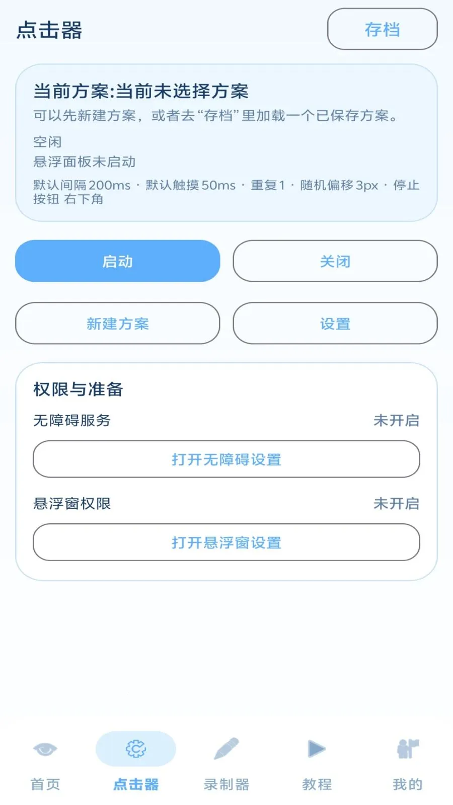 ���˵����2026�ٷ����°汾v1.3.1 ��Ѱ��ͼ