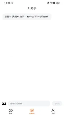 �������ƽ̨(���ʲ�ѯ����)v1.2.9 �ֻ����ͼ