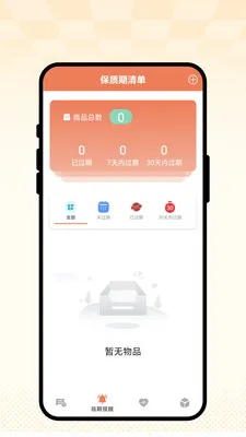 �ճ��Ѽ�(�����꽡������)v1.0.1 �ֻ����ͼ