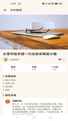 ���湤��(�ֹ�������Ѷƽ̨)v1.0.0 ��׿���ͼ