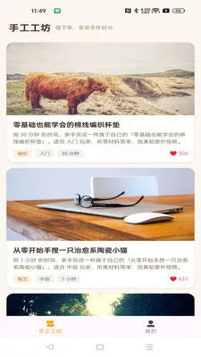 ���湤��(�ֹ�������Ѷƽ̨)v1.0.0 ��׿���ͼ
