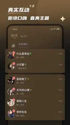 Լ��(ͬ�ǽ���ƽ̨)v2.0.5 �ֻ����ͼ