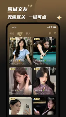 Լ��(ͬ�ǽ���ƽ̨)v2.0.5 �ֻ����ͼ