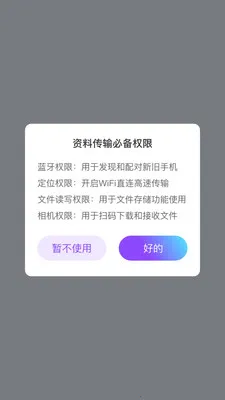 ��ѽ����2026���°汾v1.0.1 ��׿���ͼ