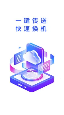 ��ѽ����2026���°汾v1.0.1 ��׿���ͼ