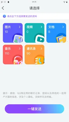 ��ѽ����2026���°汾v1.0.1 ��׿���ͼ