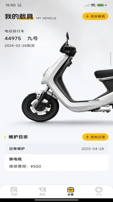 �ڰ��ٴ�����2026���°汾v1.0.0 �ٷ������ͼ