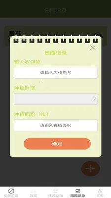 �������ʰ�׿���ֻ���v2.7.2.2 ��Ѱ��ͼ