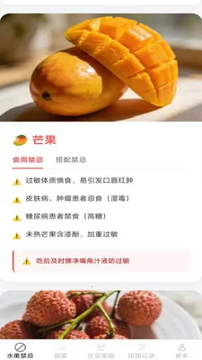 �������ʰ�׿���ֻ���v2.7.2.2 ��Ѱ��ͼ
