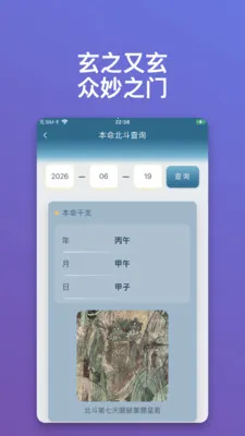 ������ּ�����ֻ���v1.0.15 ��Ѱ��ͼ