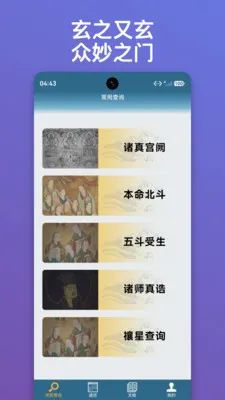 ������ּ�����ֻ���v1.0.15 ��Ѱ��ͼ