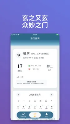 ������ּ�����ֻ���v1.0.15 ��Ѱ��ͼ