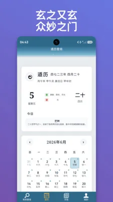 ������ּ�����ֻ���v1.0.15 ��Ѱ��ͼ