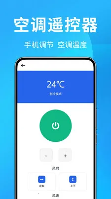 �յ�ң������Ѱ�2026�ٷ����°汾v1.0.0.1 ��׿���ͼ