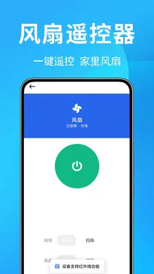 �յ�ң������Ѱ�2026�ٷ����°汾v1.0.0.1 ��׿���ͼ