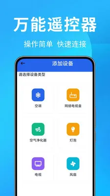 �յ�ң������Ѱ�2026�ٷ����°汾v1.0.0.1 ��׿���ͼ