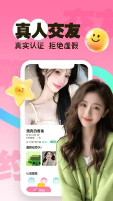����һҹ��(���Խ���ƽ̨)v3.5.10 ��׿���ͼ