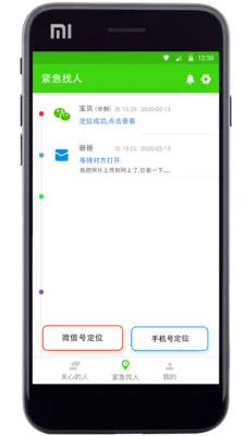 �����ػ�(���˰�ȫ�ػ�)v3.0 ��Ѱ��ͼ