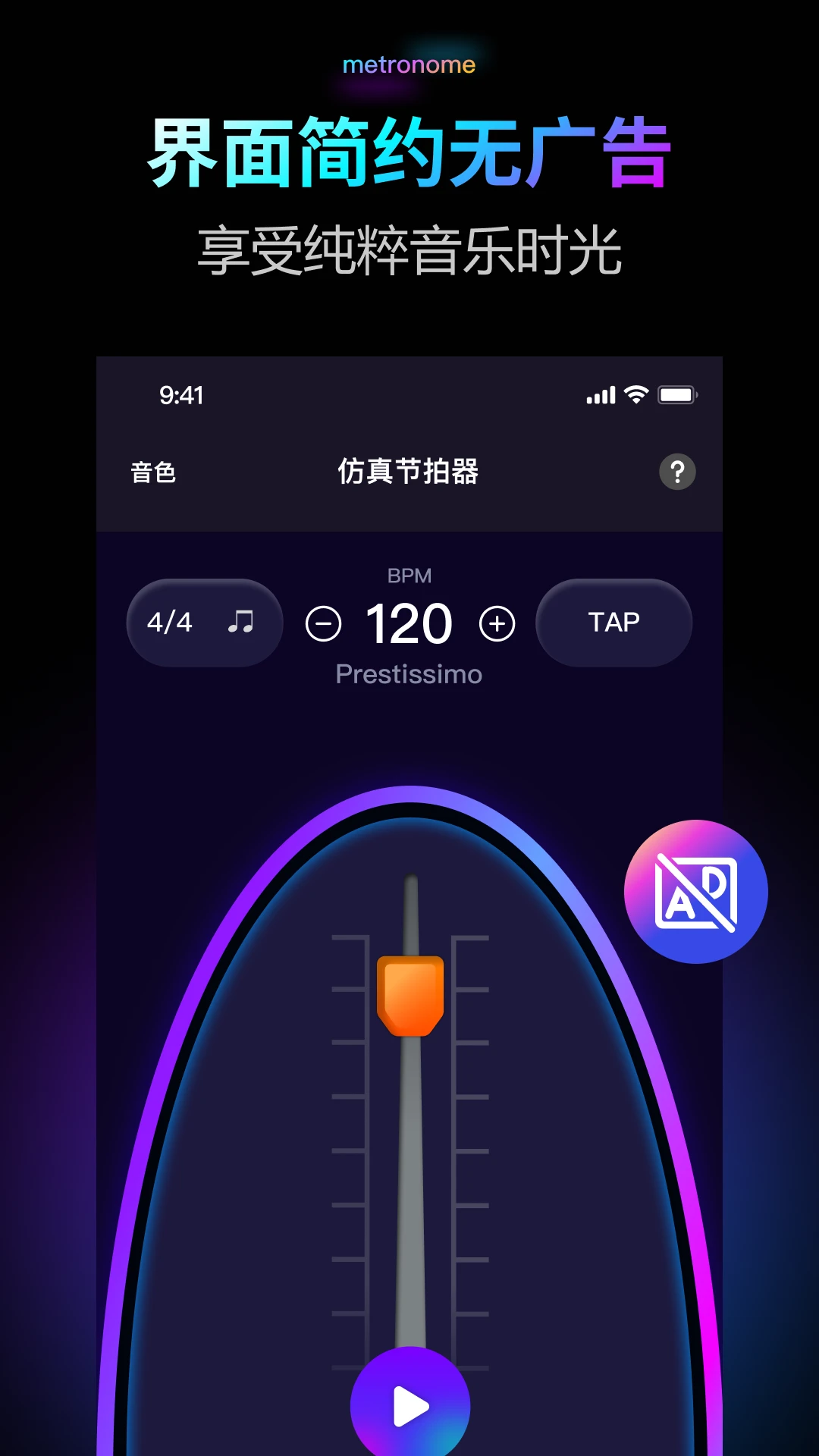 ������Pro(���ֽ�����)v2.0.1 �ֻ����ͼ