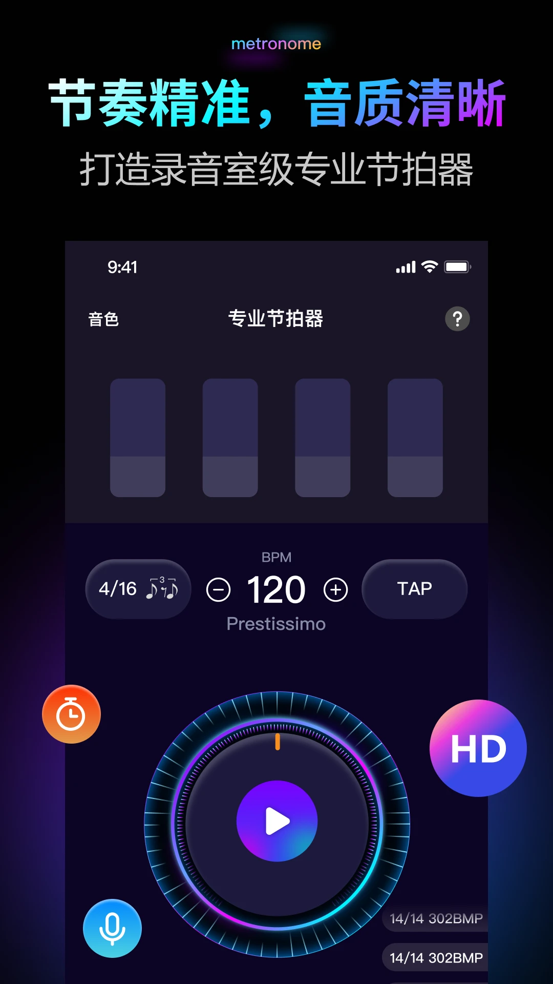 ������Pro(���ֽ�����)v2.0.1 �ֻ����ͼ