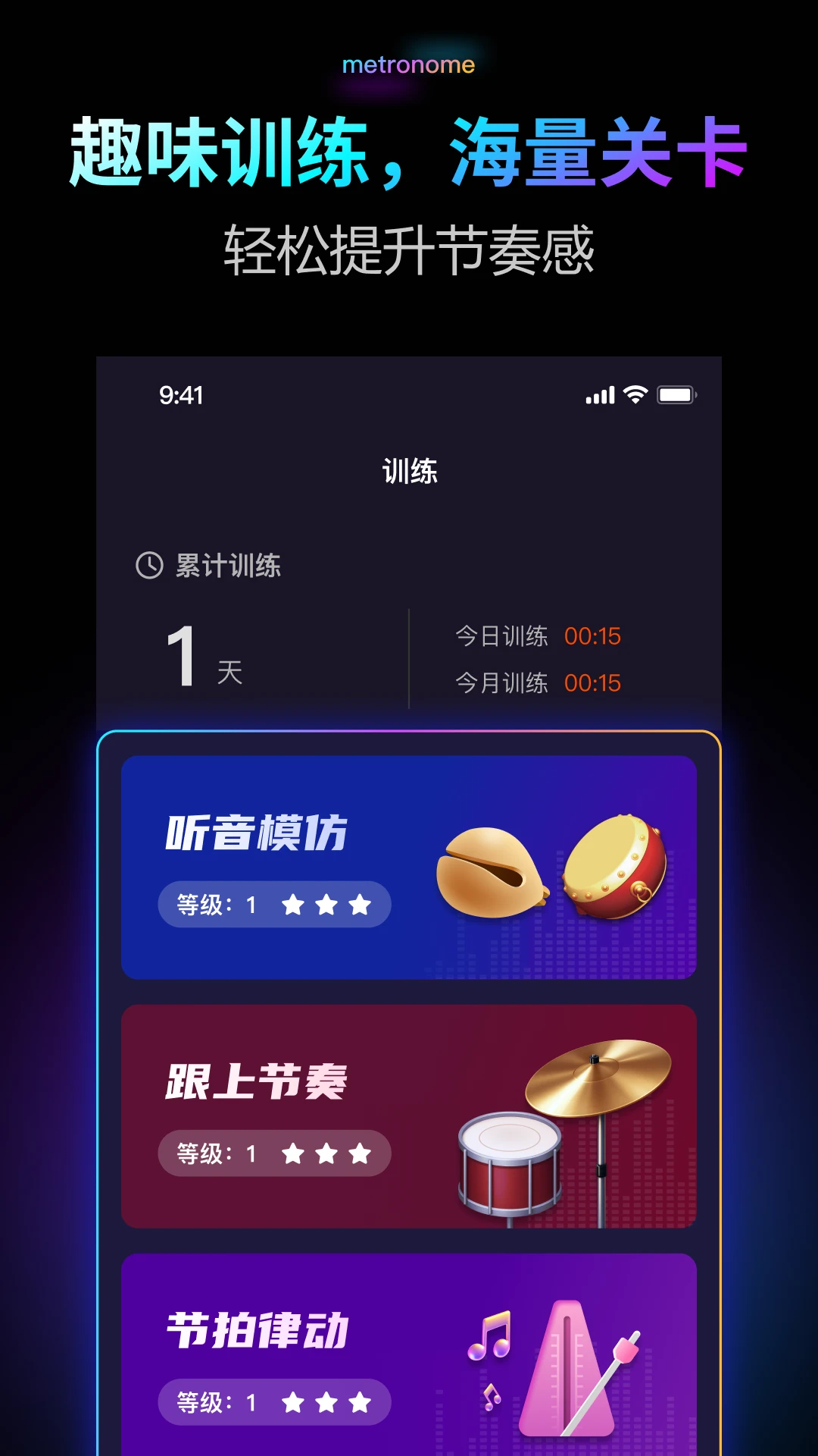 ������Pro(���ֽ�����)v2.0.1 �ֻ����ͼ