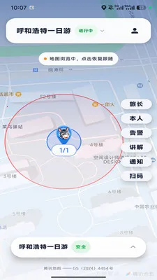�ε�С�������ֻ���v1.0.6 ��׿���ͼ