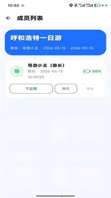 �ε�С�������ֻ���v1.0.6 ��׿���ͼ