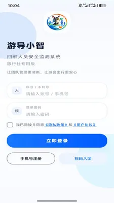 �ε�С�������ֻ���v1.0.6 ��׿���ͼ